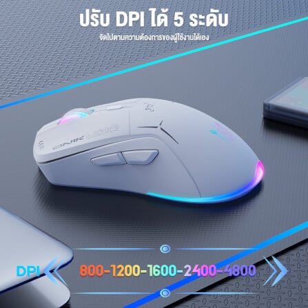 เมาส์เกมมิ่ง ONIKUMA OKAMI WIRELESS DUAL-MODE GAMING MOUSE เชื่อมต่อได้ 2 โหมด - สีขาว_5